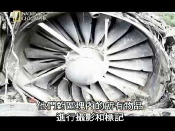 Seconds from Disaster S01E01 Crash of the Concorde