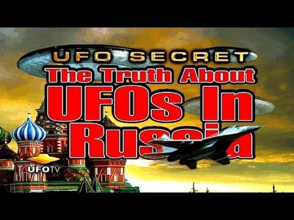 UFO SECRET: UFO Disclosure In Russia - FEATURE FILM
